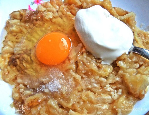 Переспелые бананы размять вилкой, смешать с яйцом и сметаной.