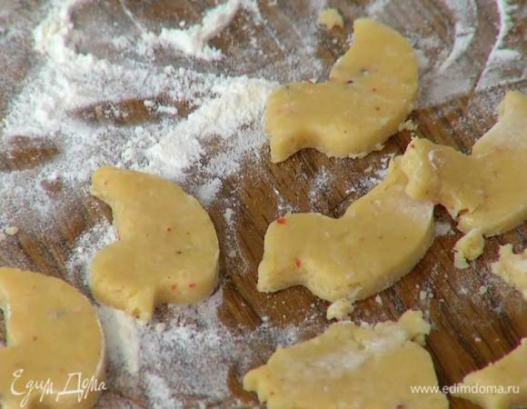Сформировать из теста пласт и формочками вырезать небольшие фигурки.