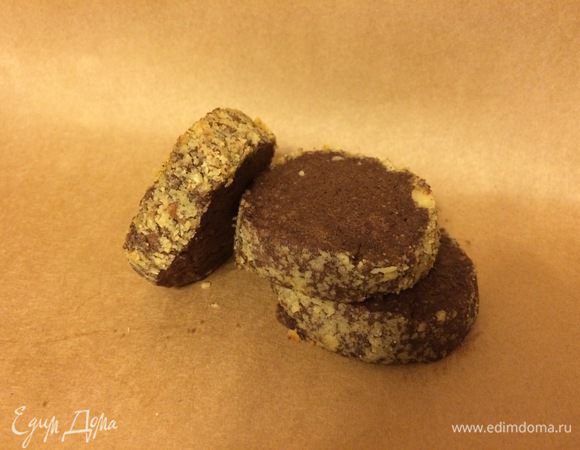 Приятного чаепития!