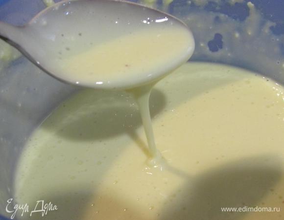 Масса расплавиться и станет однородной.