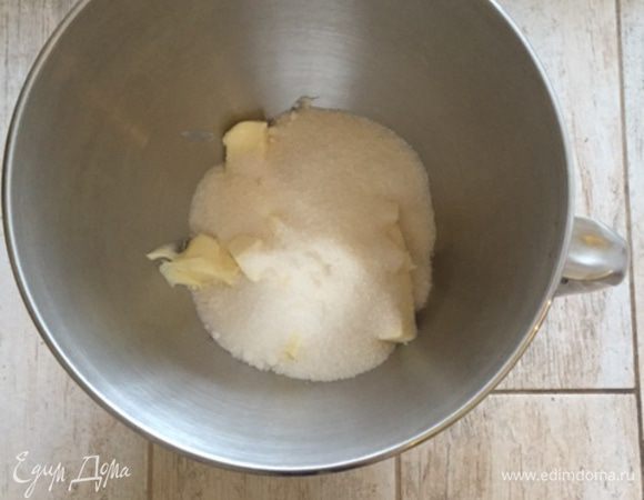 Смешать сахар и масло.  