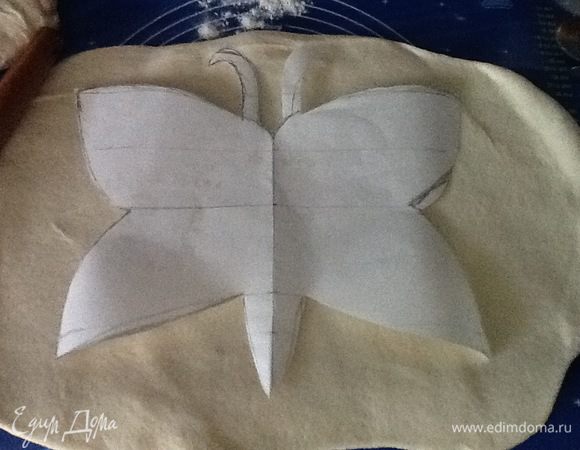 Выкладываем тесто на рабочую поверхность, делим на части и вырезаем бабочку. Шаблон мне помог сделать муж.