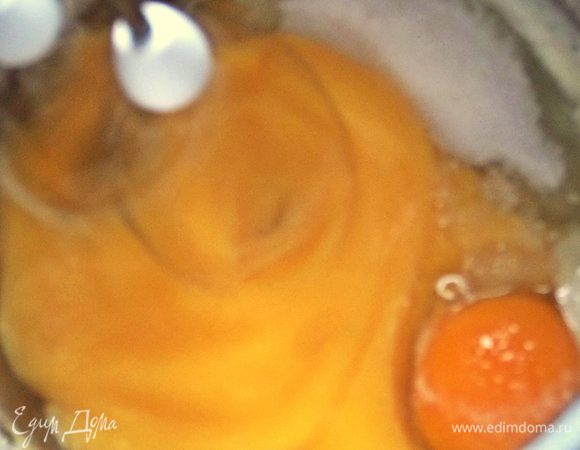 Взбиваем миксером.