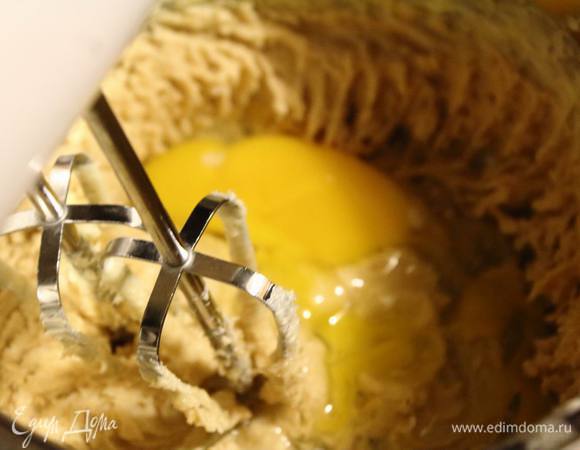 По одному вмешать яйца, всыпать щепотку соли.