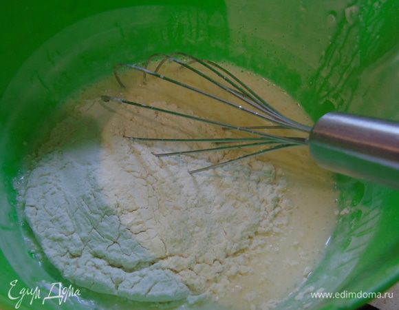 Вмешайте муку частями.