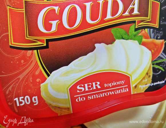 У меня был в холодильнике сыр Гауда, но это не принципиально, дело вкуса.