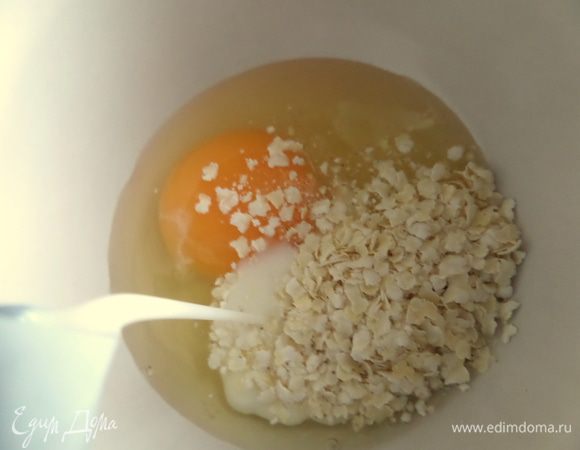 Делаем порционно. В хлопья 1 ст. л. вливаем молоко 1 ст. л. и яйцо.