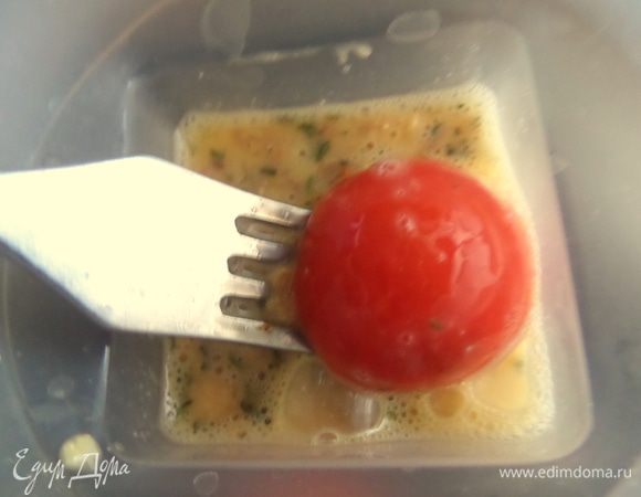 Опускаем туда помидорку черри. Ставим в микроволновку на минуту при 600W.