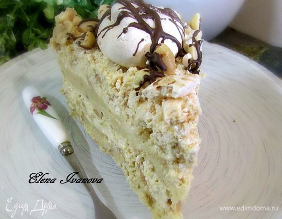 Приятного аппетита!