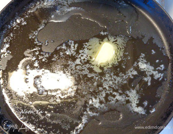 Растопить масло в сковороде.