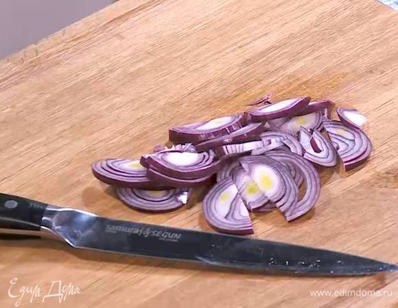 Красную луковицу почистить и нарезать полукольцами.