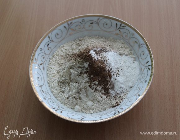 Смешать все сухие составляющие.