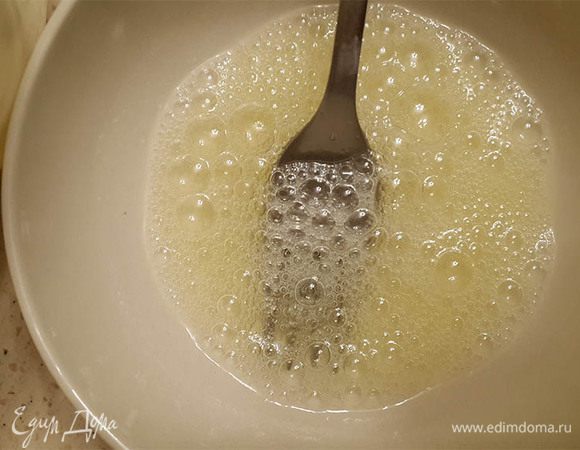 Белок слегка взбить вилкой.