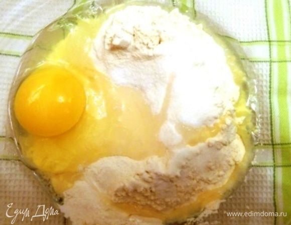 Соединить муку, соль, сахар (я положила столовую ложку с горкой), яйцо — все перемешать, получится неравномерная крошка.