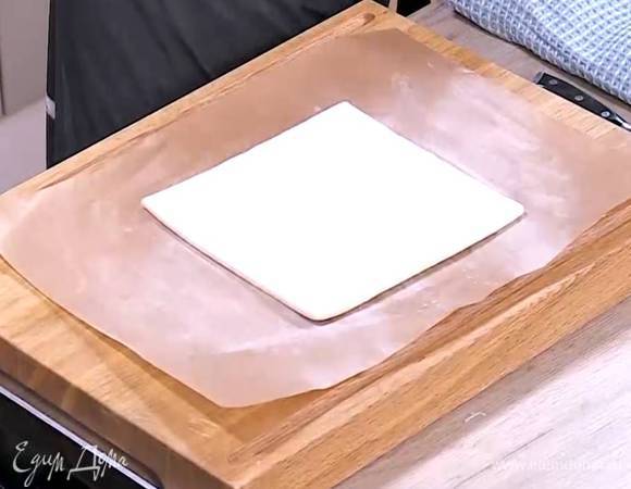 Тесто предварительно разморозить.