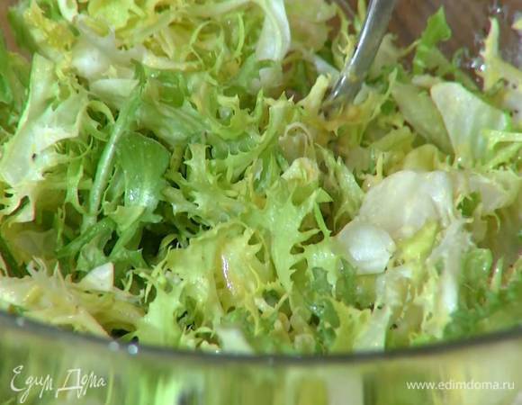 Салатные листья смазать заправкой и перемешать.