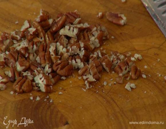 Орехи пекан порубить ножом, так чтобы остались крупные кусочки.