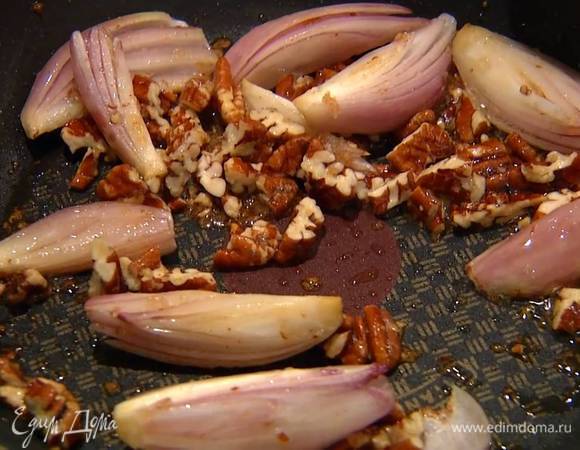 Разогреть в сковороде оливковое масло, немного обжарить шалот, затем посыпать сахаром, добавить орехи и дать луку закарамелизироваться.