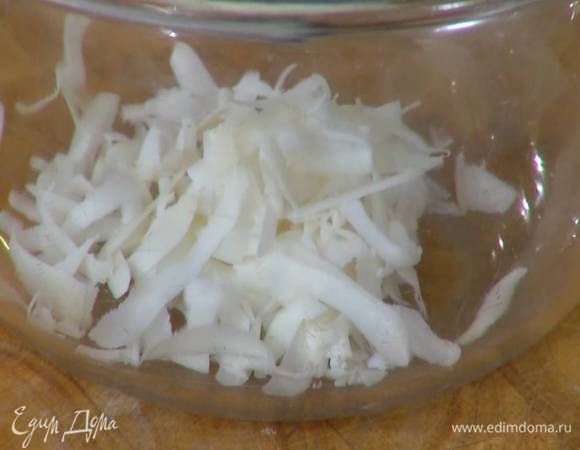 Овечий сыр натереть на крупной терке.
