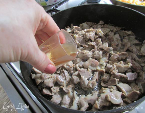 Добавить коньяк и тушить 5 минут.