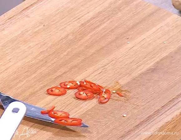 Перец чили вместе с семенами нарезать очень тонкими колечками.