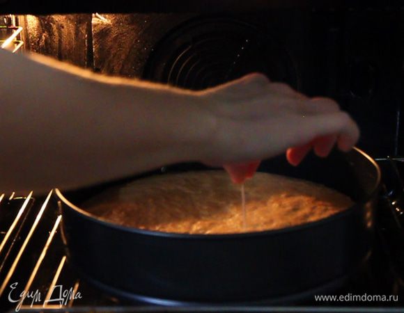 Проверяем готовность бисквита зубочисткой и, если сомневаетесь, оставляем еще на пару минут в духовке.