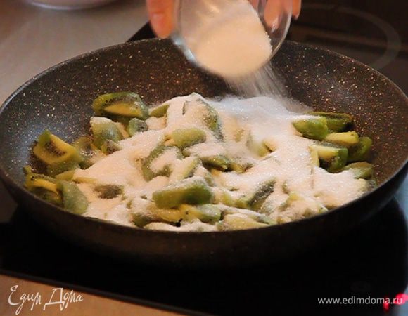 500 г киви режем на кусочки, выкладываем в сковороду, засыпаем 150 г сахара и доводим до кипения. Кипятим на медленном огне 5 минут. Через 5 минут отставляем киви, чтобы оно остыло.