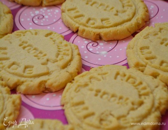 Остужаем и можно кушать.
Приятного аппетита!