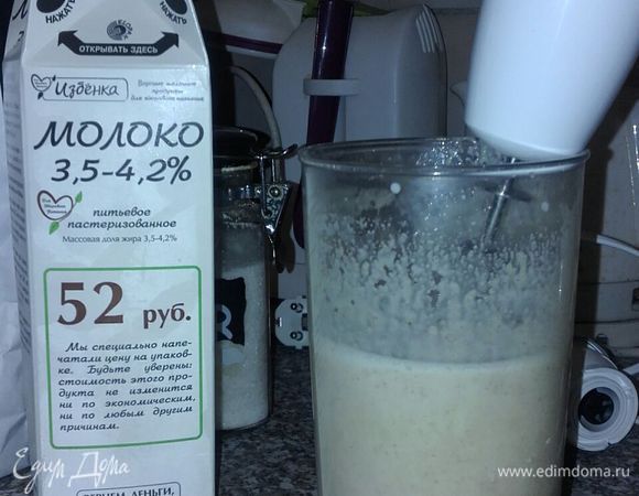 Взбиваем яйца с сахаром, добавляем муку, сахар, соль и все перемешиваем, затем добавляем молоко, доводя тесто до жидкого состояния.