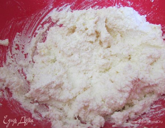 Все хорошо перемешать до однородности.