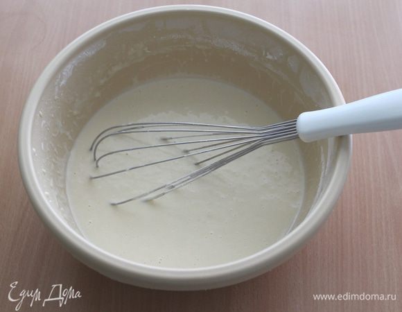 Постепенно добавлять  молоко до получения жидкого теста.