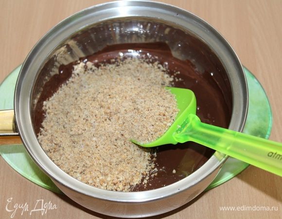 К шоколаду добавить орехи, перемешать.