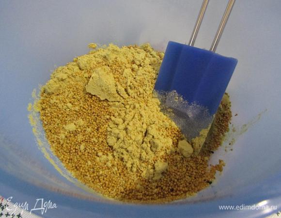 Смешать горчицу в зернах и сухую.