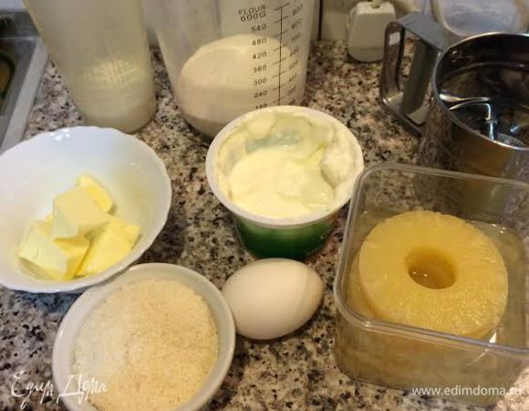 Разогреть духовку до 180°С. Ананас можно взять свежий, у меня консервированный.