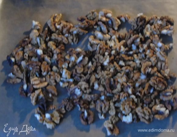 Орехи подсушите либо в сковороде, либо в духовке.