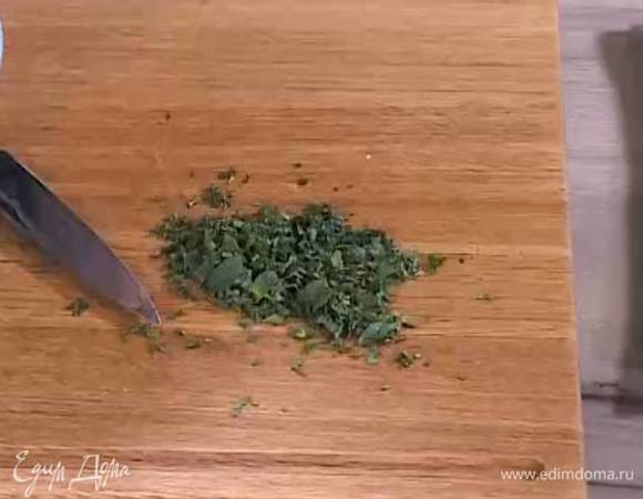 Мяту мелко порезать.