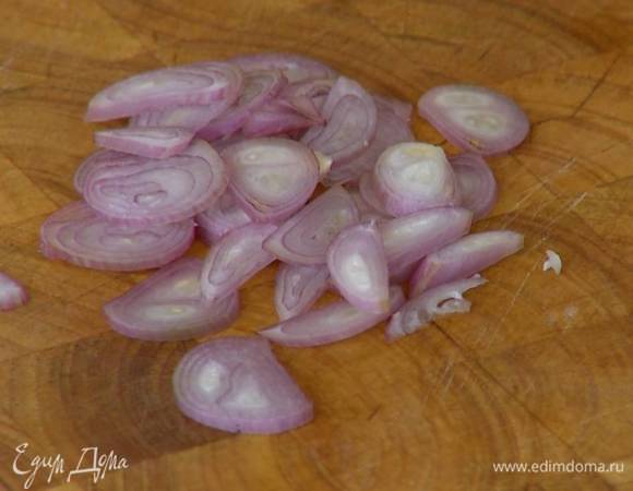 Лук-шалот почистить и нарезать тонкими кольцами.