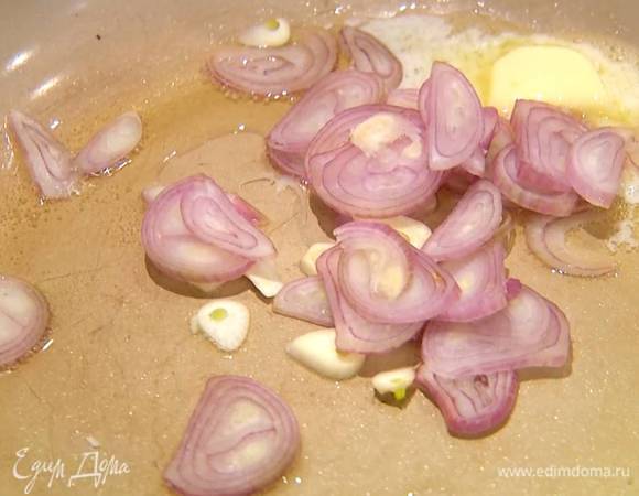 Разогреть в сковороде оливковое и сливочное масло и обжарить лук и чеснок.