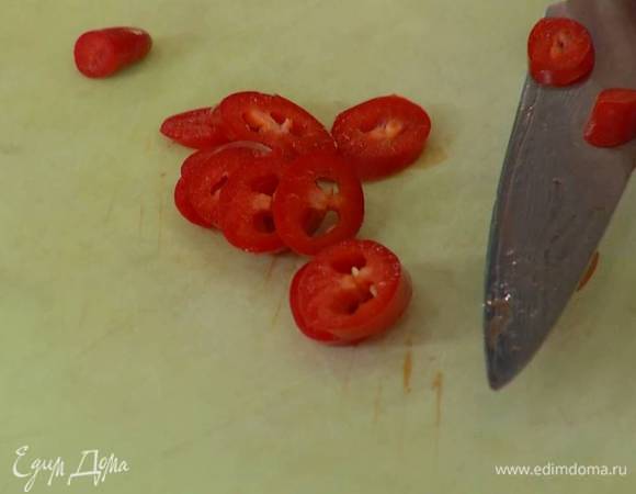 Перец чили нарезать тонкими кольцами.