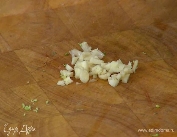 Оставшийся зубчик чеснока почистить, раздавить плоской стороной ножа и измельчить.