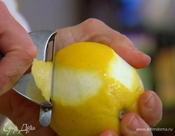 Цедру лимона срезать тонкими полосками, выжать сок из половины лимона.