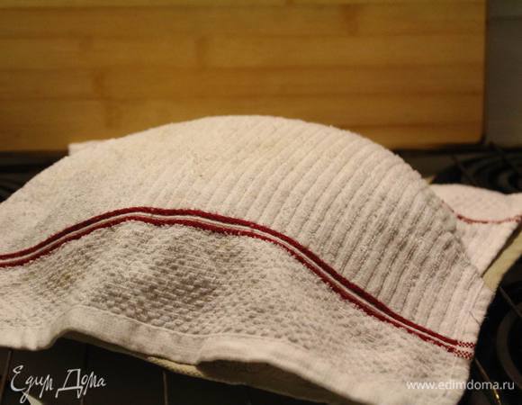 Укрыть полотенцем и дать полежать хотя бы 2 часа.