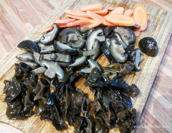 Грибы шиитаке (у меня из баночки) нарезать на кусочки. Грибы сухие Mu-Err (не нашла в списке ингредиентов) залить кипятком на 30 мин, затем отжать и тоже порезать. Морковь порезать кружочками. 