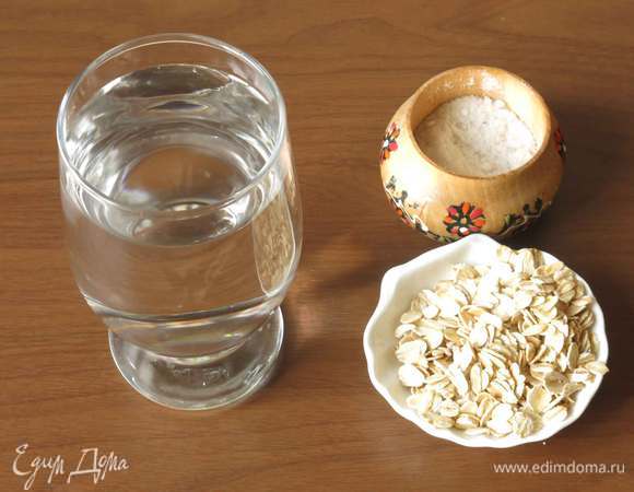 Геркулес (предпочтительнее не экстра хлопья), вода остывшая кипяченая, соль (для сладкого варианта — мед, варенье).