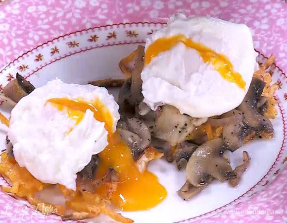 На готовые драники выложить грибы, яйца пашот, посолить их и надрезать желток.