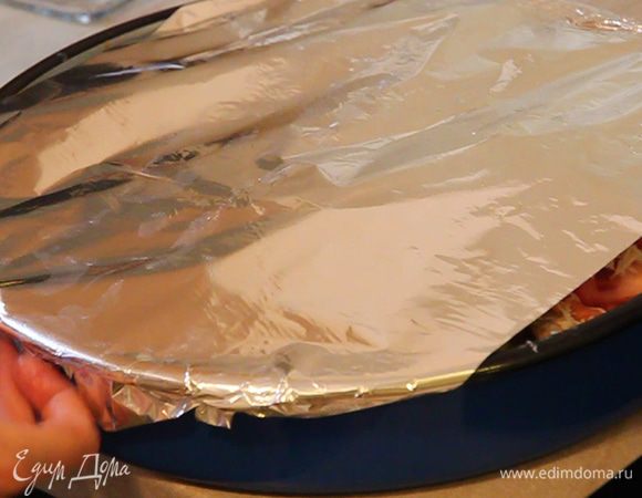 Закрываем форму фольгой. Можно использовать форму для запекания с крышкой, тогда фольга не понадобиться.