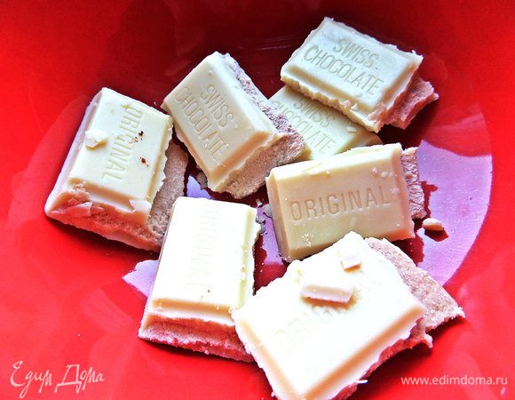 Шоколад поломать на кусочки.