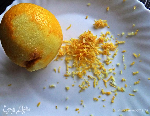 Натереть цедру лимона или апельсина.