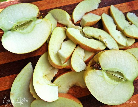 Яблоки нарезать тонкими дольками,очистить от серединки. Кожицу лучше не снимать, так как она помогает держать форму дольке, а не превращается всё в "кашу"!