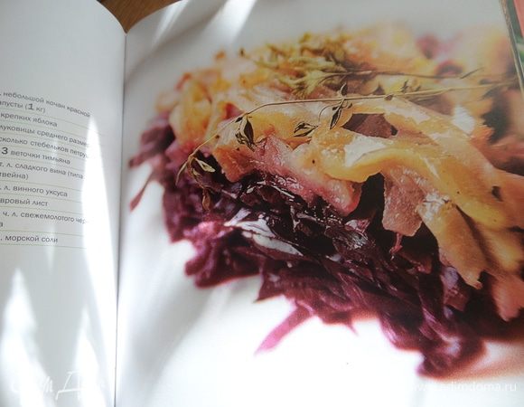 А это фото из книги! Пост впереди, так что пробуйте.